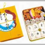【食べ物の恨み】仕事で東京に行った帰りに、夫と一緒に食べようとシウマイ弁当を2つ買った。夫にもそう連絡したら大喜びしていたので、一緒に食べるのを本当に楽しみにしていたんだ。それなのに…！！