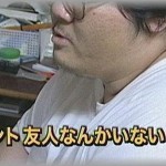 【ずうずうしい話】彼女いない歴＝年齢のキモオタ兄。「向かいの○さん宅にすごい美人がいた！紹介してほしい！」と言いだし、両親が見合いをセッティングした。ところが見合いした夜、兄が私家に来て「俺が見たのはあの人じゃない！」