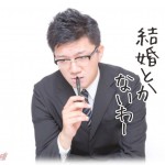 【策士】彼氏に「そろそろ結婚考えない？」と聞いたら「嫌。子供もいらない。どうしても結婚したいなら家事全部君、家計別、子供は一人で育てて」と言われたので別れた。しかしその後職場に現れ「この前のは冗談」とかぬかしやがったので後輩をさりげなく紹介してみたら…、元彼と後輩が結婚！よかったね！彼女気立ても良いしおっとりしててそして…○○だから…。