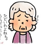 【スカッとする話】姑の近所のオバサンは、鬼嫁にいびられるかわいそうな私と非常識な嫁ごっこが大好き！ある日、姑がその人の話を引用して私の脅しに使ってきたので…。