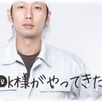【愚痴】引越し後、旦那もいないし仕事の時間も迫ってる中、NH●が契約しろとやってきた。理由を話して別の日に来てもらおうとしても頑として帰らないので、仕方がなく言われたままに契約した。しかし1年ほどしてNH●のサイトを見てみるとおかしなことが判明した。