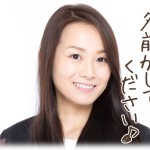 【神経分からん】会社が保養所を持っていて、管理費が天引きされてる社員とその家族だけが利用できるんだけど、派遣さんがそこを使いたいから私に名前を貸してと言ってきた。彼氏と行きたいんだと。この派遣さんもさることながら神経が分からないのは…。