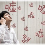 【病気】結婚前から旦那の生い立ちや家族について聞いていたんだけど、ずいぶんとドラマチックな生き方をしてるなと思っていた。しかしそのすべてが…嘘だった。その嘘の内容とその後の修羅場がこちら。