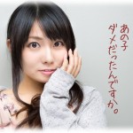 【嫁同士】うちの夫は3人兄妹の次男で、長男と私旦那は男性不妊だったので不妊治療をはじめたんだけど、何故か義兄嫁が私をライバル視していた。そんな中最後にしようと思った治療で私が妊娠。結局子供は8週目で心音が聞こえなくなってしまったんだけど、その時の義兄嫁の一言で義母がキレた。