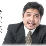 【スカッとする話】義実家で義両親＆姑の両親と一緒に住んでいた。ここのところ姑が体調悪そうなので、臨月の私が家族全員分の家事や姑両親の世話などがんばっていた、と思ったら舅から「姑が体調悪いのにお前たちの協力がなくて辛いそうだ。もっと労われ」という説教を喰らった。これに怒ったのは私じゃなくて、家事にとても協力的だった夫で…。
