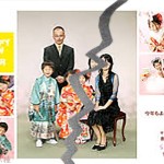 【兄嫁ムカつく】男性不妊で小梨の我が家に、兄嫁から子供に書かせた年賀状が届いた「おめでとう。いとこにあいたい」