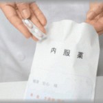 【胸糞】排卵日付近に暴行され、急いで近所の婦人科に電話した。モーニングアフターピルを処方してくれる所を探していたら・・・