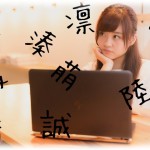 【名付け】私たち夫婦は、読めるけど一般的ではない読み方の名前だったので訂正の人生だった。だから子供は一発で読んでもらえるような、愛と書いて「あい」と読むみたいな名前にした。しかしなかなか読んでもらえない。何故か愛で「めぐむ」みたいな間違いをされる。結局訂正多いなぁとげんなりしていたら、訂正嫌ですよね！と言ってきたママがいた。でもそのママの子供の名前は私の子供の名前の読み間違いと一緒くたにしていいのかそれ…。