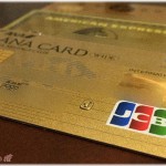 【ウザい！】独身時代に作ったゴールドカードをママ友とのランチ会で使ったら根掘り葉掘り聞かれた…