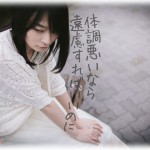 【クズ女】俺と友人が当てたアミューズメントパークの招待券は4人までOKだったから俺と嫁＆友人と友人彼女Aで遊びに行った。昼過ぎに嫁が体調を崩してしまったので嫁と休んでいくから別行動でと話すとAが「体調悪いのに来たの？」と嫌な顔をされ、さらに「無理に来るなら遠慮してよ、私の友人来たがってたのに」と言われドン引き。さらにレストランで我慢できない一言を言われて…。