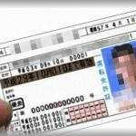 【衝撃体験】「彼女と別れて私と付き合って」と言われた。ところがその女のカバンにあった身分証には、まったく別の名前が・・・