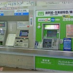【自業自得】券売機に並んで前にいた男性がボタンを押して切符を取ろうとした瞬間、男の子が切符を奪ってしまった。ママ「ごめんねぇ？でもぉ、300円くらいいいわよねぇ？息子ちゃんもありがとうしなさい」息子「ヤダー！バカー！（にやにや」→恐ろしい反撃が・・・