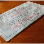 【泥ママ】遊びに来たママ友にお金を貸してと言われて断った→コルクボードに貼った息子の月謝袋の中身が消えた！