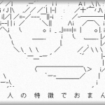 【関西vs非関西】非関西圏から関西の大学に進学したら、同級生の口の悪さに引いた。ツラい…。→ スレ主叩きに必死な方々が続々現るｗｗｗ