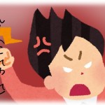 【修羅場】姉は姑に子供の育児をほとんど奪われていた。姉がなにか叱ってもすぐさま姑が割って入って子供を甘やかし姉を悪者にした。そんな歪んだ子育てをされた子供はもちろん…。