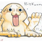 【仕返し】俺の兄貴は18年引きこもりの34歳ニート。母親は長男教。そんな実家にどうしても行かなきゃいけなかったんだけどたった2時間で精神削られまくった。そんな中ふと、今2ch書き込んだら俺と兄貴ID一緒だなって思って確認した結果…→兄貴スレたててたｗｗｗｗそのスレタイｗｗｗｗｗ