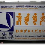 【恐怖】3ヶ月は入院が必要な病気だったけど、大学留年すれば奨学金停止→退学の未来しかないので無理やり通院に変えてもらい、必死の思いで通学してた。そんな中電車で障害者手帳持ちの妊婦に目をつけられ粘着されはじめた。そのやり取りは…。
