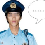 【悲しい過去】自宅で盗聴器が見つかり、かけつけた警察「犯人のターゲットは娘さんでしょう。帰宅されたら話を聞きましょう」そこへ体重89キロデブス娘の私が帰宅。私を見た警官二人はしばし沈黙、そして・・・