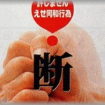 【理不尽な話】高2の夏、うちが被差別部落出身者だと告げられた。衝撃だった。そして、その後の私の人生は・・・