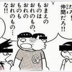 【キチガイ】2世帯住宅を建てて姑と同居してたんだけど、義弟がデキ婚したら姑が孫フィーバーして義弟嫁の言いなりになった。この義弟嫁、人のものを取ったらいけないということがわからないキチガイ。家を空けてる間に窓を割って家具とか家電とか泥されたりした。うんざりして家を売る計画を立てていたら何故か義弟家がうちの隣の家を買うと言い出し、金は無いからうちに出せと言ってきた。意味分からん。しかもキチガイは一人かと思っていたら…。