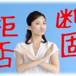 【復讐】私は長男嫁で義実家で同居していたんだけど、ある時私に癌が見つかり入院するにあたってその時だけ義母を頼めないかと義弟家に相談したら義弟嫁が断固拒否。そのせいで義弟夫婦で大分喧嘩をしたようで義弟嫁に逆恨みされ嫌味まで言われた。その後義母は亡くなったんだけど、そのタイミングで義弟家が崩壊した。実はそれはすべて義弟の復讐で…。