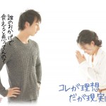 【禁句】俺「誰が食わしてやってるんだ！」嫁「私が作ってるからでしょ」俺「買う金は俺の稼ぎだろ」嫁「調理しなきゃ食べられないじゃん」俺「じゃあ外食するからいい」嫁「やったー」→結果