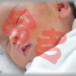 【義実家】生まれたばかりの孫の命名権を欲しがったり、1か月検診に付いて来たり・・・ウトメに「もう嫌！」って言っていい？？