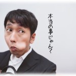 【クズ】都内で大規模合コンに参加したんだけど、その中にいた京都出身の男性Aが、女性Bの出身地が大阪だと聞いた途端「大阪は飯まずいから無理！京都は高いけどうまい！」と言い出して周りがシーンとなった。そこからさらに兵庫出身者の前で兵庫落としだしたり、挙句東京の事にまで言及して…。