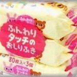 【吹いたｗｗ】大事な仕事があるので、インフルの子供から隔離してビジホに避難中の旦那からメール「洗濯物置きに家に寄るけど、何か買ってくものある？」「おしりふき。3個1組の黄色いの」　→　旦那が玄関に置いていったものはｗｗ