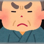 【相談】俺の彼女は25歳過ぎて父親を病気で亡くした。俺「彼女と結婚したい」父「母子家庭の子はちょっと」俺「え？」