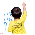 【セコママ】ケーキ屋でポイント特典のストラップを貰ったら後ろから子供「いーなー」母親「それ頂けませんか？」。ナチュラルに手を出してきたので…。