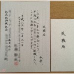 【報告者が？】今月10日を過ぎていきなり「今月いっぱいで辞めたい」と言い出したA。既に次の仕事を見つけていることもバレてしまい…