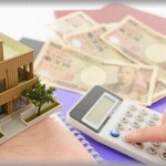 【役立ち】住宅ローン2500万チャラになったwwwその理由は・・・