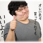 【キチガイの域】弟夫婦がおかしい。住むところがないからって、父が老後のために買った別荘に荷物を勝手に運びいれ鍵までかえてから報告してきたり、金が無いから家財一式買ってと父に言ったその口でクレジットカードで犬買ったとか言う。その弟夫婦が再来月結婚式をするらしく、私はカメラマンと受付らしいんだが弟から頼まれてもないし、招待状すら来てない。まぁじゃあとりあえず…