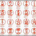 【衝撃】ありふれた苗字＋ありふれた名前の私は昔からよく同姓同名のいろんな人と勘違いされた。その中でも一番衝撃だった勘違いで大変なことに…！！