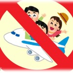 【相談】フランスに住む姉がフランスで結婚式を挙げることになったので、新婚旅行も行ってないし良い機会だからとフランスに行くことを旦那に提案したんだけど、金額の事でNGが出てしまった。諦めるしかないかな？