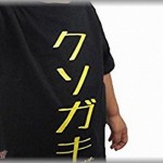 【馬鹿親】スーパーに買い物に行ったらセールの日なので店内が混雑している中、５歳ぐらいの子供が走り回ってた。→歩いていたおばあちゃんにばあちゃんに思くそタックルかました。