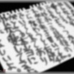 【修羅場】昔からかってた同級生が、主犯者として俺の名前を書き遺して自殺した。警察で役職についてる親父がなんとかもみ消し、普通に就職したんだけど、今取引してる会社にその同級生の兄がいると判明!!