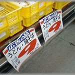 【濡れ衣】実際はやっていない万引きの濡れ衣を息子に着せたスーパーは近所ではピカイチ安いお店。夫が、息子に濡れ衣をきせたあんな店には二度と行くなと言うのですが、実際には家計が厳しくて…