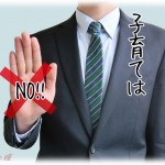 【クズ旦那】共働きで家事は折半だけど育児は完全ノータッチの旦那。少しくらい手伝ってというと「お前親戚の評判悪いぞ」と頓珍漢な返事が。ある日娘の名前を呼び間違えたのでプッツンきた私が質問攻めにすると、旦那が不満を暴露。ガキかよ…。