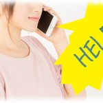 【愚痴】義弟は姑に溺愛され、結婚してからも義実家で暮らしてる。姑は金持ちなので義弟夫婦は自分たちの収入以上の生活レベルで暮らしているんだけど、義弟嫁が妊娠したことで義弟嫁から泣きの電話が入った。知らんがな…。