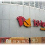 【嫁同士】子供の運動会の代休に私親とキッザニア行ったんだけど、それを知った義兄嫁から裏切り者とか盛大に嫌味を言われた。うざかったので旦那経由で義兄に相談したら…ｗｗｗ