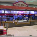 【鬱陶しい】クソトメ付きの不妊旦那と別れてその後結婚して飛行機の距離に嫁いだ。現旦那との間に三つ子が生まれ久しぶりに帰省。近くのショッピングモールへ買い物に行ったら・・・