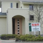 【不思議な縁】子供ができたのを機に家を探すことに。なかなかいい物件が見つからず諦めかけてた頃、不思議なことが起こった