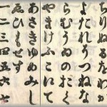 【座布団一枚】小学校の時コックリさんが流行り、女子の一部が嫌がる男子や他の女子にも強要するようになってきた→俺「じゃぁこの紙でコックリさんをやってみろ」