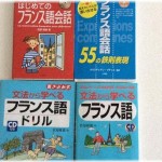 【驚愕！】フランス語を習い始めたトメ。私も教えてもらってるうちにフランス語で会話できるように。しかし、その会話を聞いた義兄いわく…