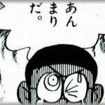 【非人間】私は生まれてすぐ敗血症になり、新生児期は何度も生死の境を彷徨ったそう。父の母「命根性の汚い子ねえ。」→20年後・・・