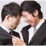 【人間が怖い】AはBが会社で不正を働いていることを知っていた。Bに仕事のダメ出しをされたAは不正を公開すると息巻いていたが…