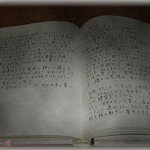 【衝撃の事実】10年前、イジメを苦に自●ツした弟の日記を見つけた。それを読んだ私が「死んでよかったのかも・・・」と思ってしまったその訳は・・・