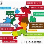 【修羅の国】修羅の国に旅行したとき、一通を逆走した関東ナンバーのヤン車のDQNとタクシーが睨み合ってた。吠えまくるDQNに物怖じしないタクシー運転手のやり取りのさなか見た目普通の兄ちゃんがｗｗｗ